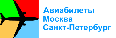 Аэропорт Пулково